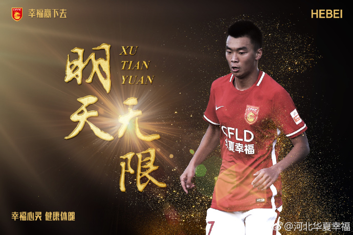 战报07:10美联 辛辛那提FC2-2（120分钟2-3）哥伦布机员07:30智利甲伊瓦顿0-2奥希金斯08:00巴甲 米涅罗竞技2-1圣保罗09:00墨联 墨西哥美洲队2-0利昂05:00NBA 快船113-112勇士06:00NBA 黄蜂117-123森林狼08:00NBA 活塞101-110骑士09:00NBA 雄鹿132-121老鹰09:00NBA 公牛124-118鹈鹕09:00NBA 热火129-144步行者今日焦点战预告14:00澳超 纽卡斯尔喷气机 VS 墨尔本城 亚冠错失三分，墨尔本城做客赢球结束连续不胜颓势？！